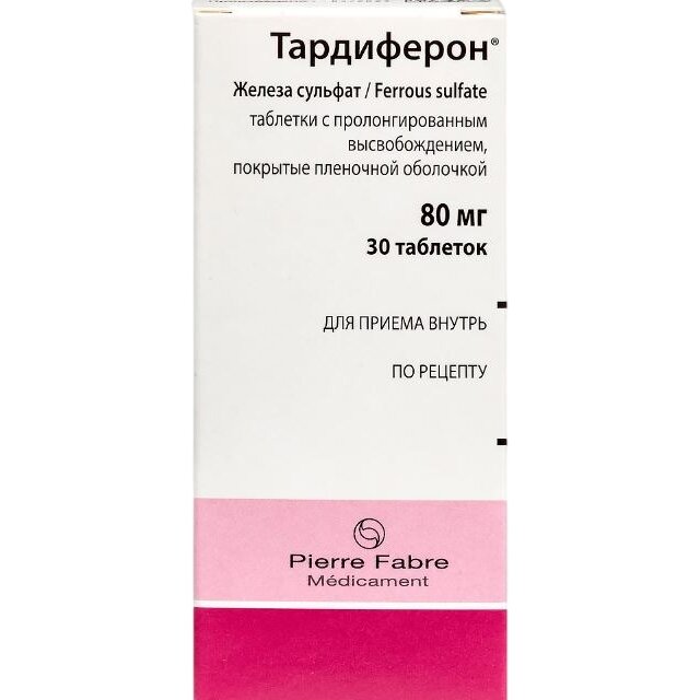 Тардиферон таблетки пролонгированного действия 80 мг 30 шт.