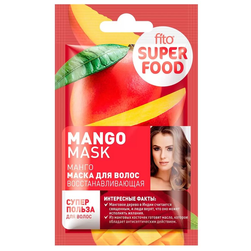 Маска для волос восстанавливающая Fito superfood манго 20 мл