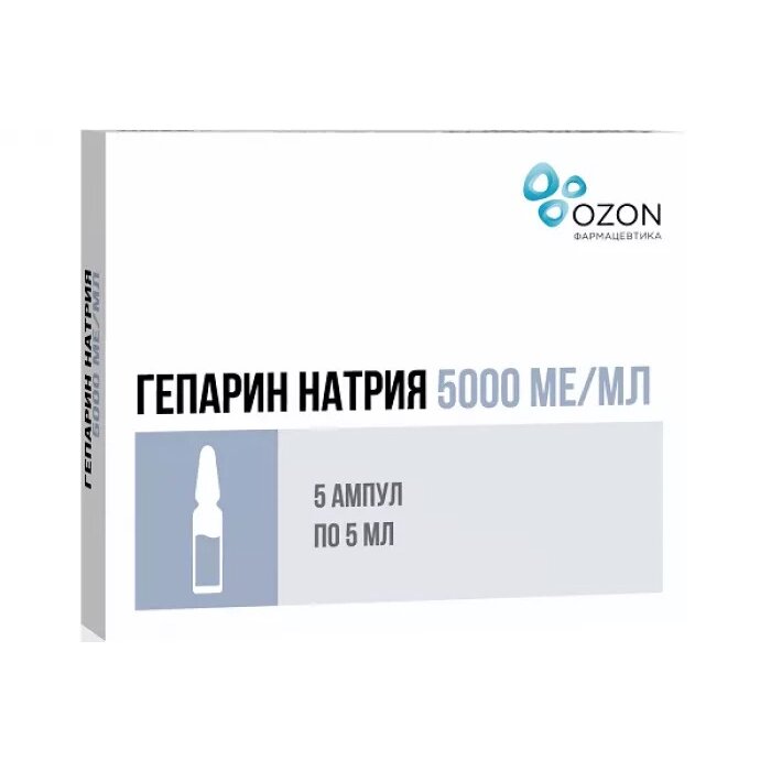 Гепарин раствор для внутривенного и подкожного введения 5000 МЕ/мл 5 мл ампулы 5 шт.