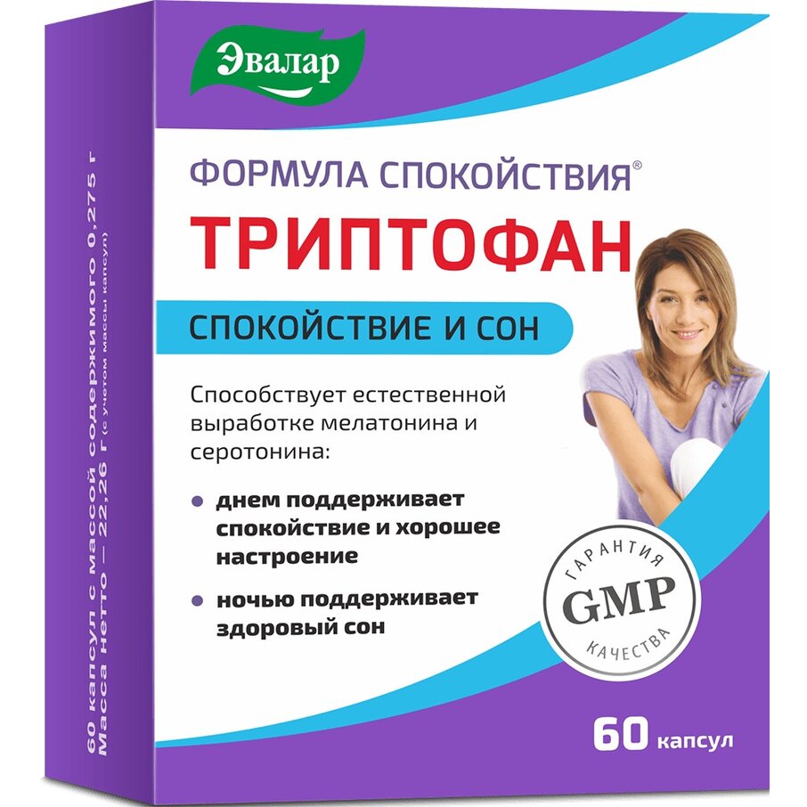 Формула спокойствия Эвалар Триптофан капсулы 60 шт.