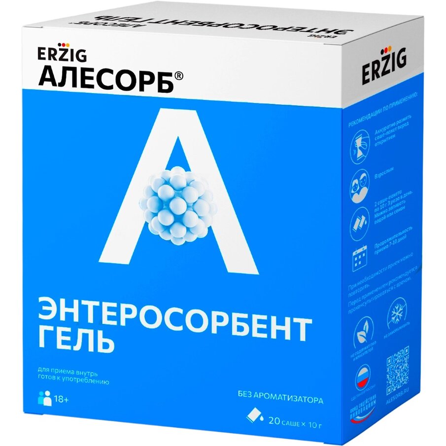 Алесорб Энтеросорбент Erzig гель 10 г 20 шт.