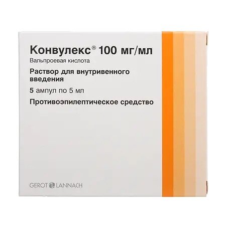 Конвулекс раствор для внутривенного введения 100 мг/мл ампулы 5 мл 5 шт.
