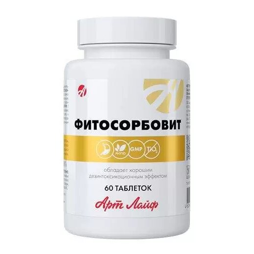 Фитосорбовит таблетки 60 шт.