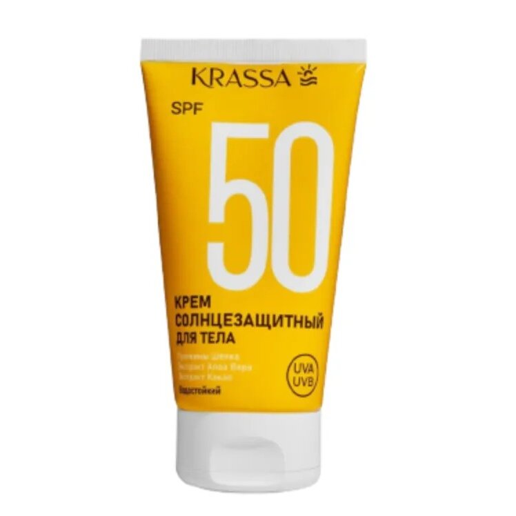 Крем солнцезащитный для тела Krassa SPF50 150 мл