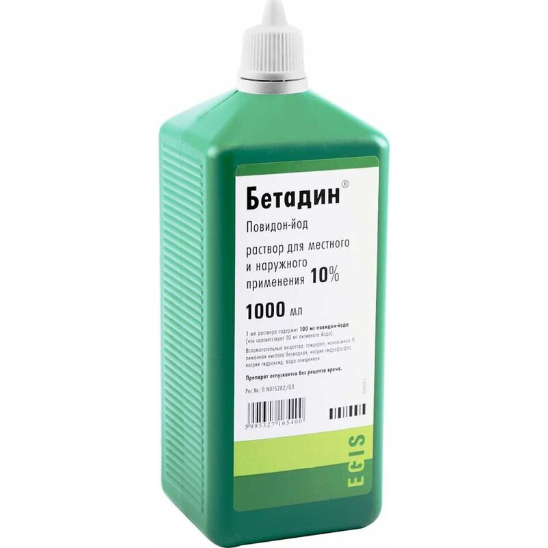 Бетадин 10% раствор, мл - купить по цене 0 руб. в г. Москва в интернет-аптеке «Эвалар»