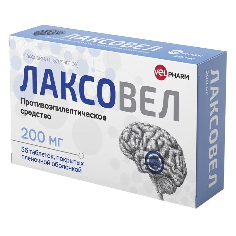 Лаксовел таблетки 200 мг 56 шт.