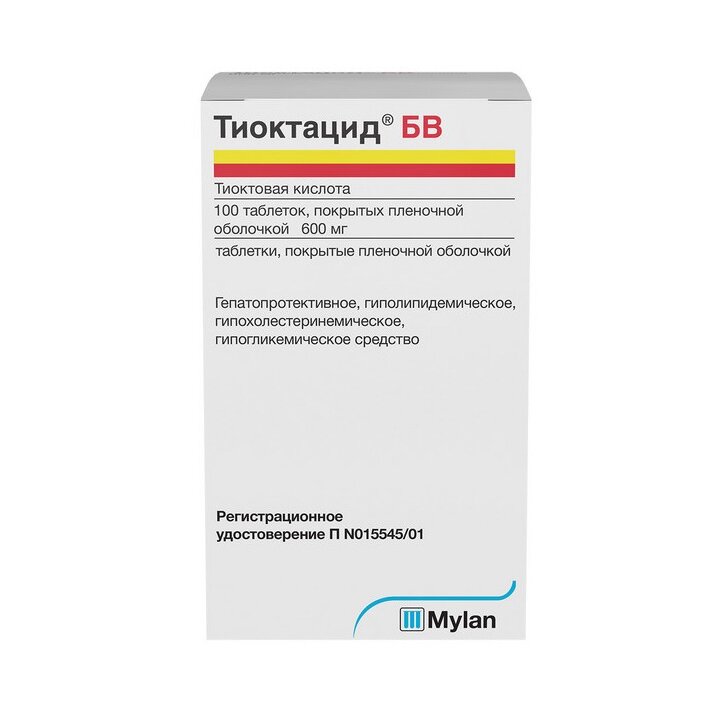 Тиоктацид БВ таблетки, покрытые пленочной оболочкой 600 мг 100 шт.