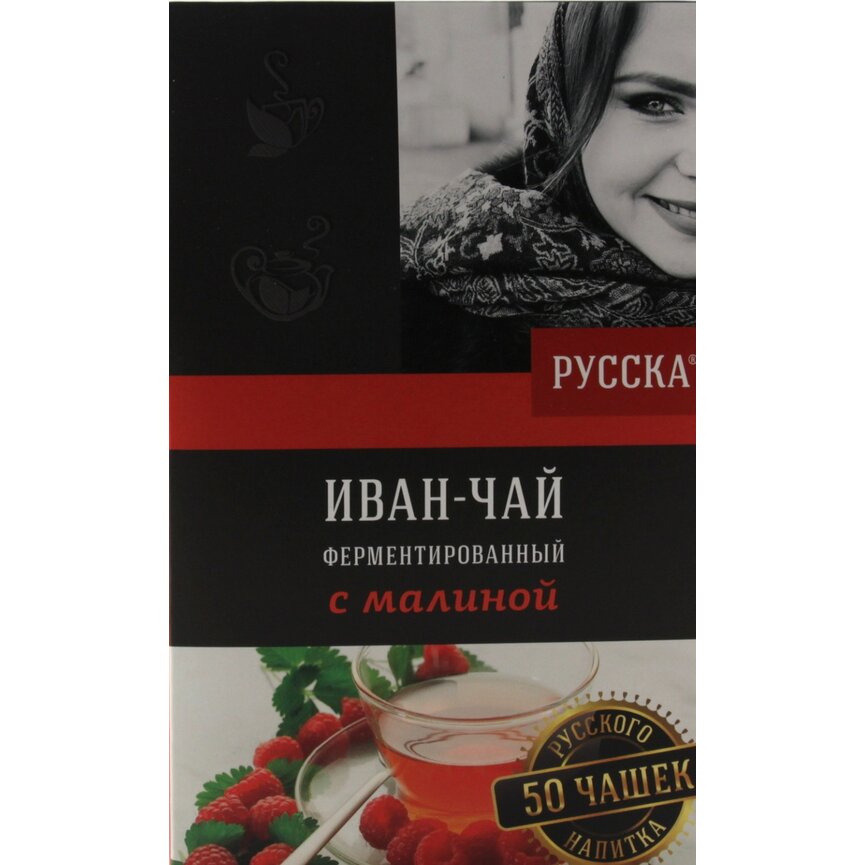 Иван чай Русска ферментированный c малиной 50 г