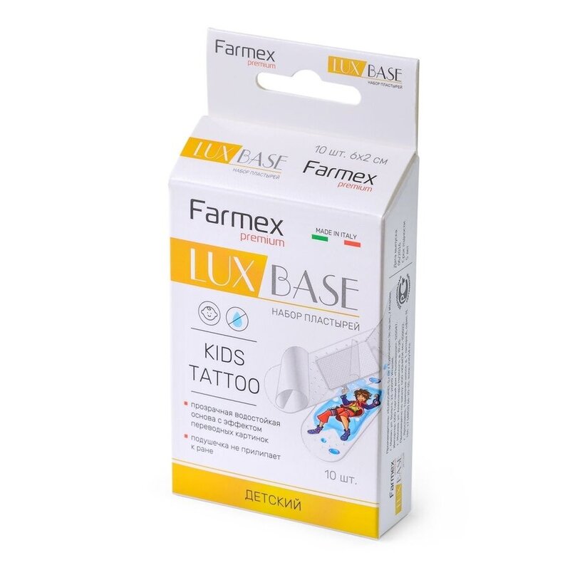Пластырь бытовой Farmex lux base детский kids tattoo 10 шт.