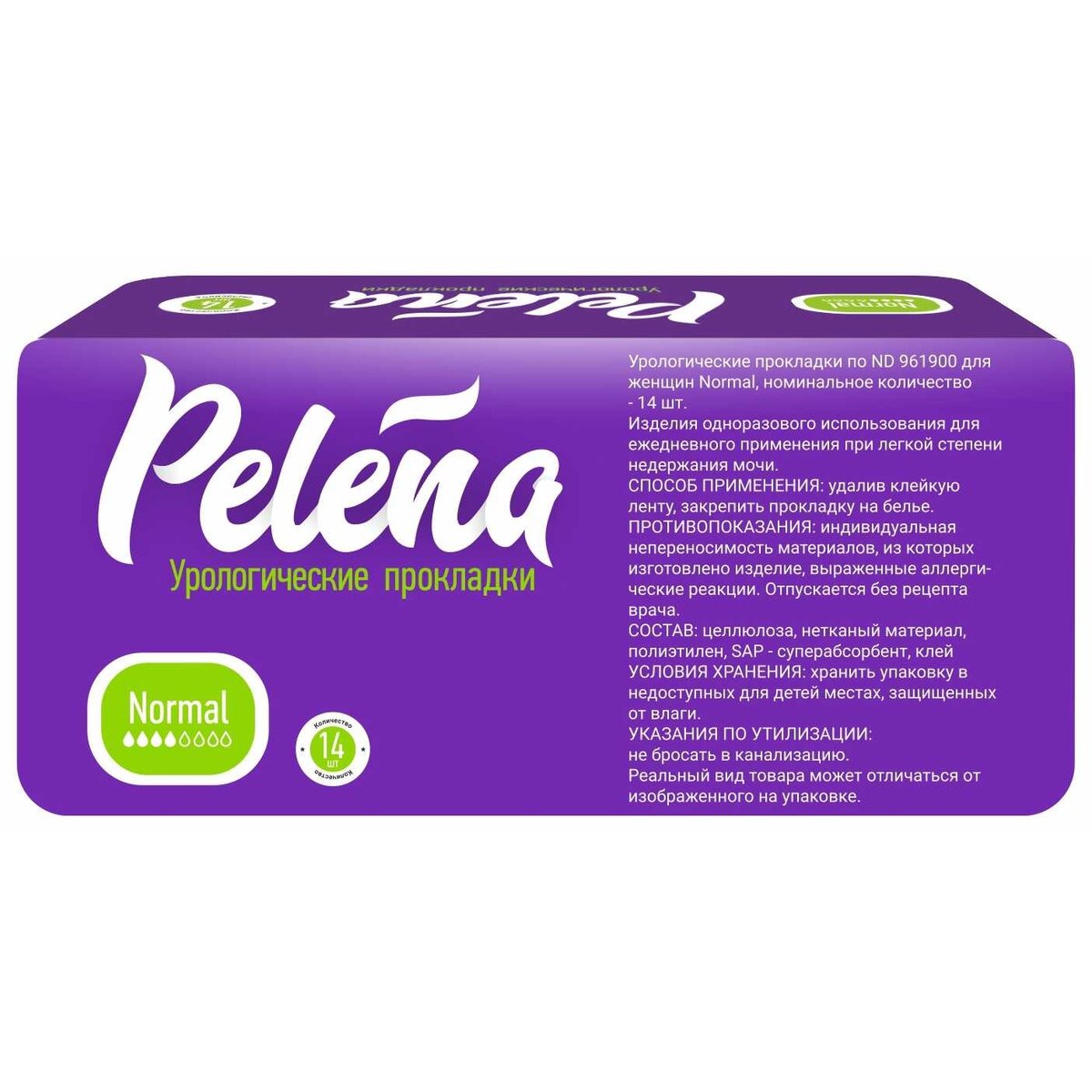 Прокладки урологические Пелена (Pelena) Normal 14 шт.