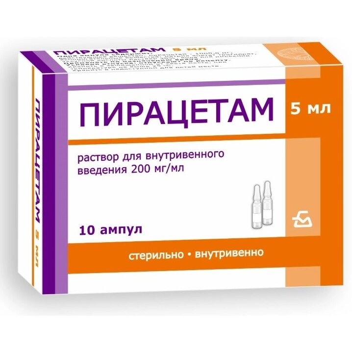 Пирацетам раствор для внутривенного введения 200 мг/мл 5 мл ампулы 10 шт.