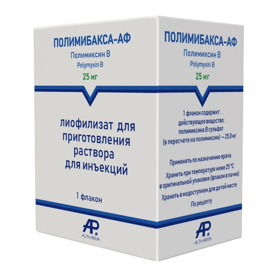 Полимибакса-АФ лиофилизат для приготовления раствора для инъекций 25 мг