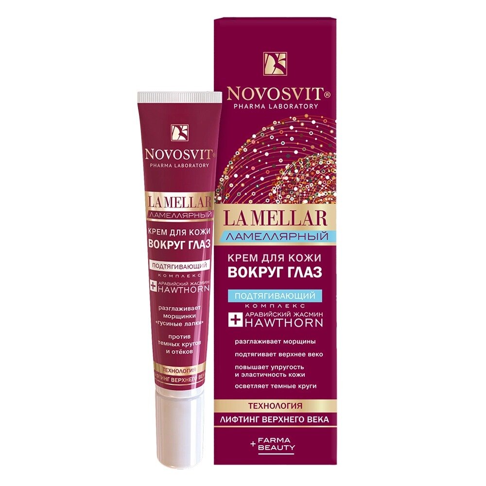 Крем для кожи вокруг глаз Новосвит (Novosvit) La Mellar 20 мл