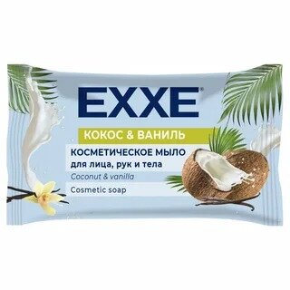 Мыло косметическое Экс (Exxe) кокос/ваниль 75 г