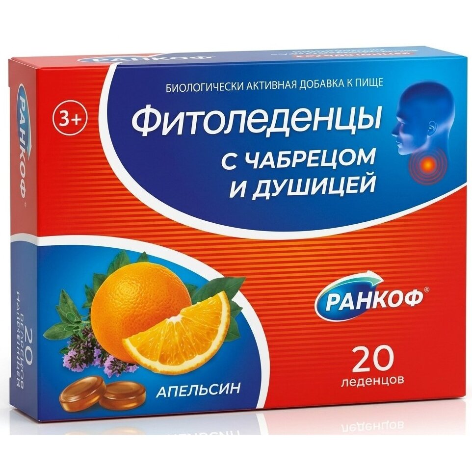 Ранкоф фитоледенцы при боли в горле с чабрецом и душицей со вкусом Апельсина 20 шт.