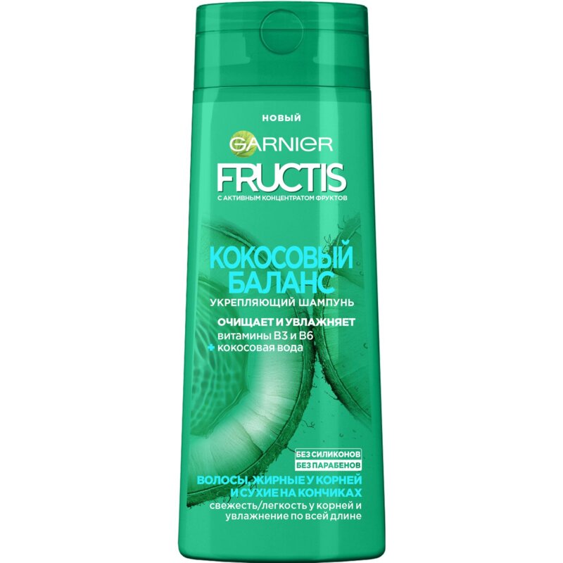 Шампунь Garnier Fructis Кокосовый баланс укрепляющий для волос жирных у корней и сухих на кончиках 250 мл