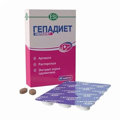 Гепадиет таблетки 45 шт.