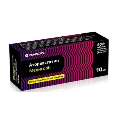 Аторвастатин-МС таблетки 10 мг 60 шт.