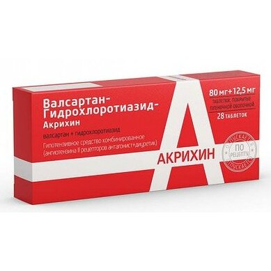 Валсартан-Гидрохлоротиазид Акрихин таблетки 80+12,5 мг 28 шт.
