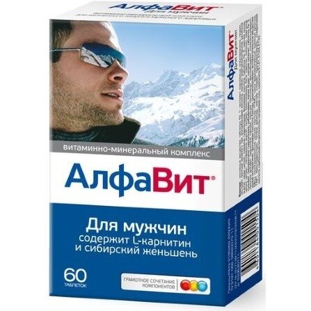Алфавит для мужчин таблетки 60 шт.