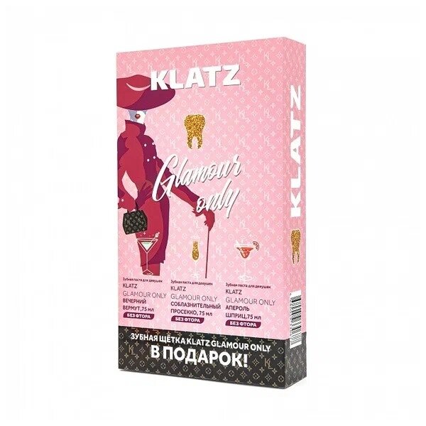 Набор Klatz glamour only: Зубная паста апероль шприц 75 мл + вечерний вермут 75 мл + соблазнительный просекко 75 мл + зубная щетка