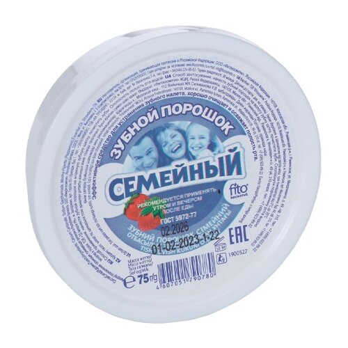 Зубной порошок Семейный Фитокосметик банка 75 г