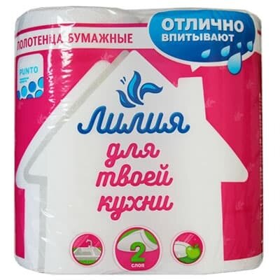 Бумажные полотенца Лилия белые 2 слоя 2 шт.