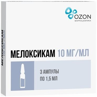 Мелоксикам раствор для инъекций 10 мг/мл 1,5 мл ампулы 3 шт.