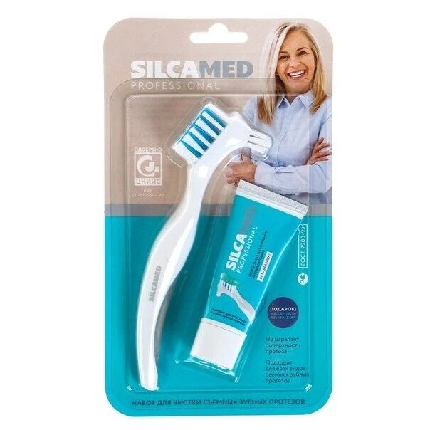 Набор Silca med professional для чистки протезов: щетка зубная и паста зубная