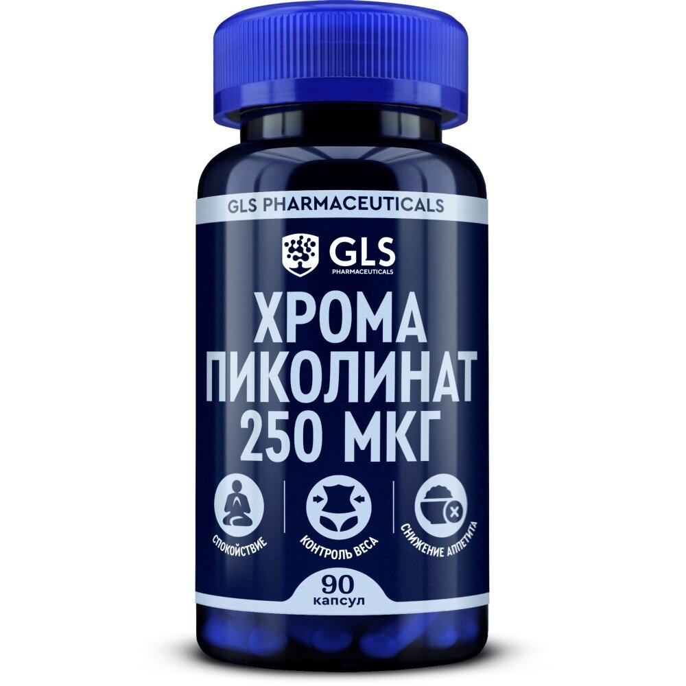 Хрома пиколинат GLS капсулы 250 мкг 90 шт.