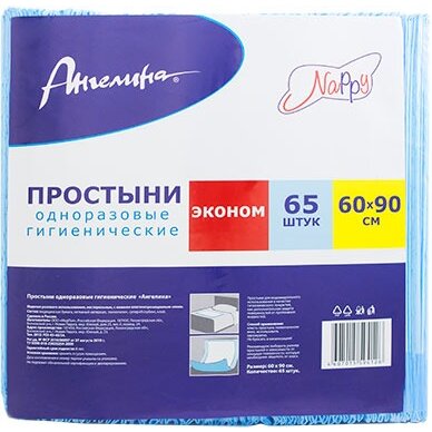 Простыни Ангелина NAPPY гигиенические Эконом 60х90 см 65 шт.