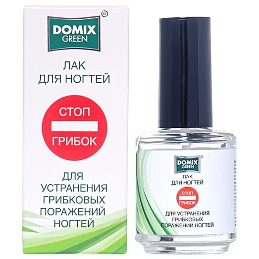 Лак для устранения грибковых поражений ногтей Domix green стоп грибок 17 мл