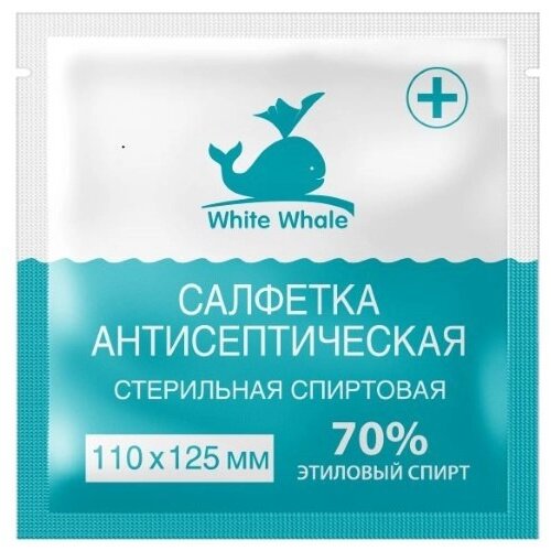 Салфетка антисептическая спиртовая White whale 110х125мм 1 шт.