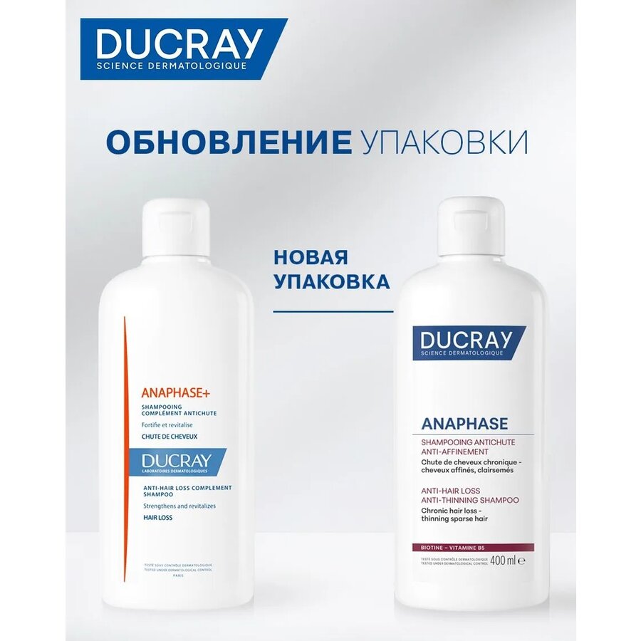 Шампунь Ducray Anaphase Стимулирующий для ослабленных волос против хронического выпадения 400 мл