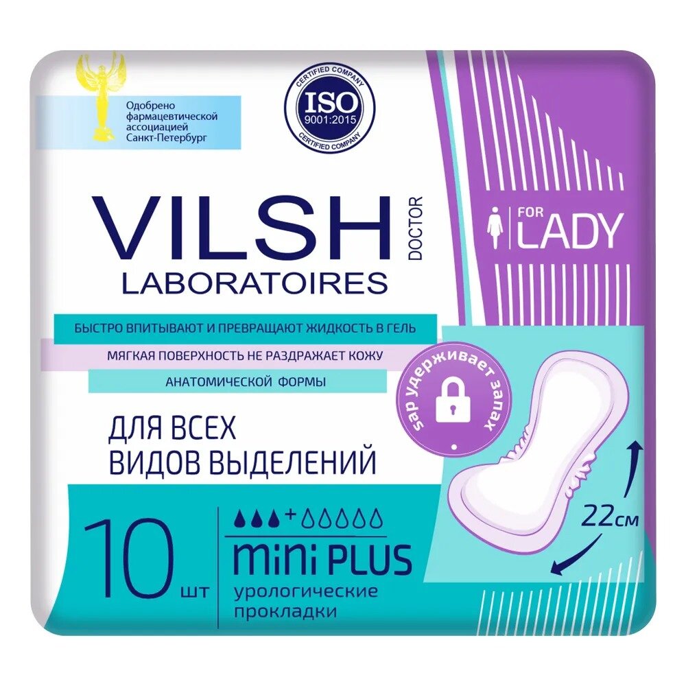 Прокладки урологические женские Doctor Vilsh Mini Plus 10 шт.