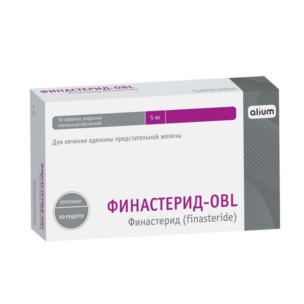 Финастерид-obl таблетки п/об пленочной 5мг 90 шт.