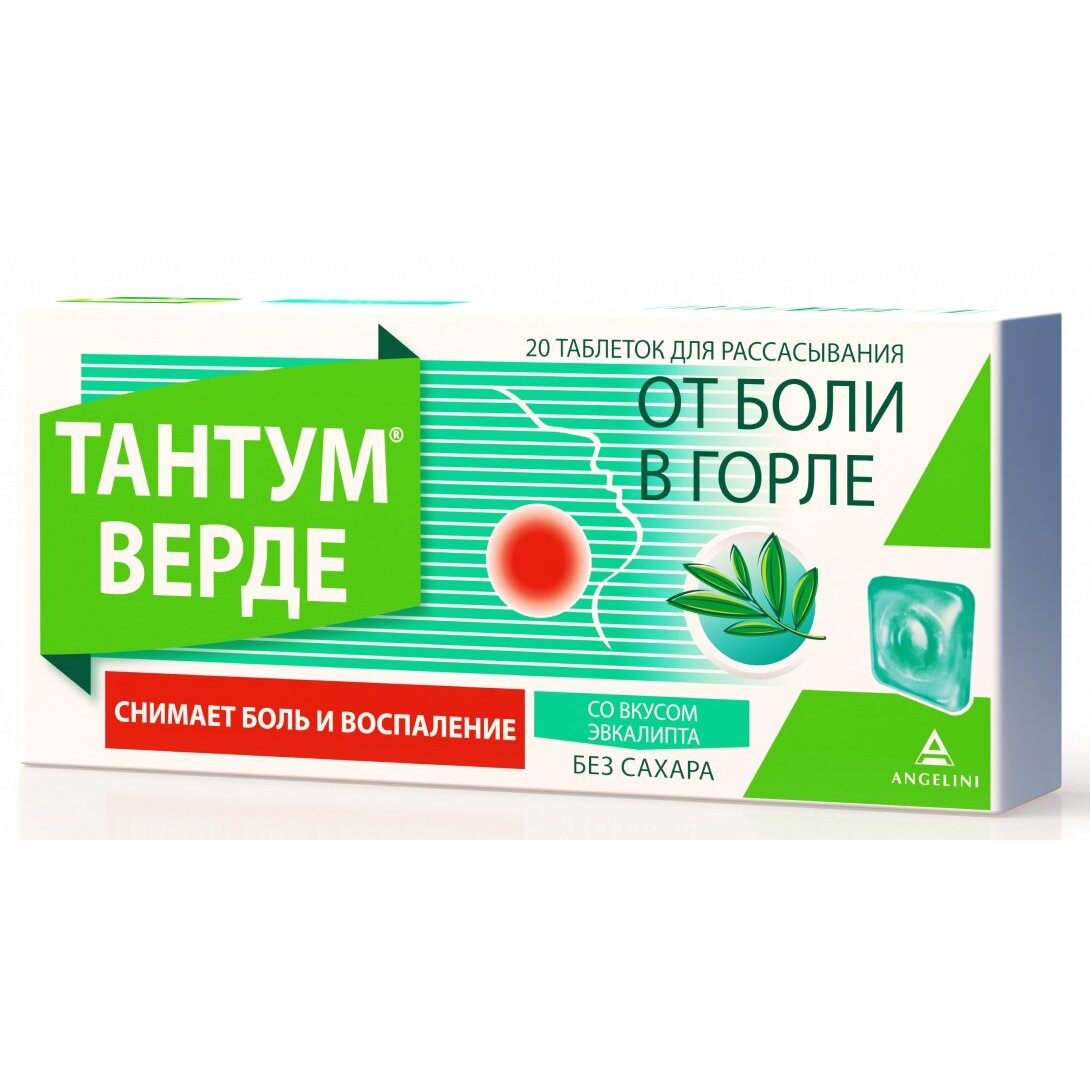 Тантум Верде таблетки для рассасывания 3 мг Эвкалипт 20 шт.