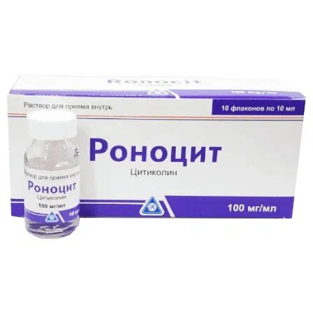 Роноцит раствор для приема внутрь 100 мг/мл 10 мл флаконы 10 шт.