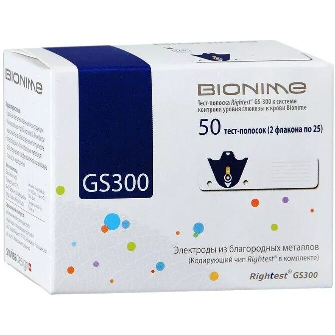 Bionime Rightest тест-полоски GS300 50 шт.