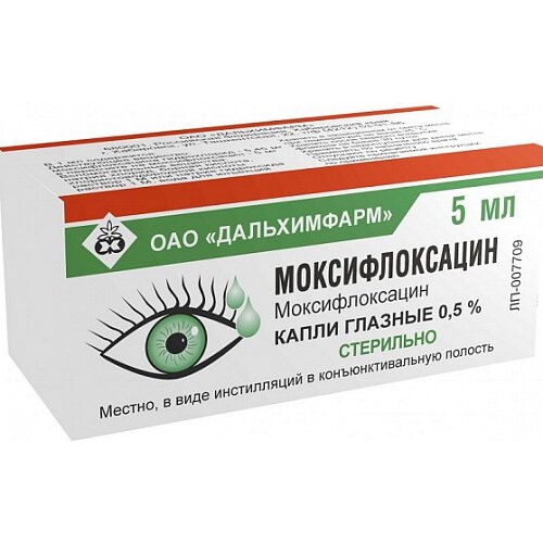 Моксифлоксацин капли глазные 0,5% флакон 5 мл