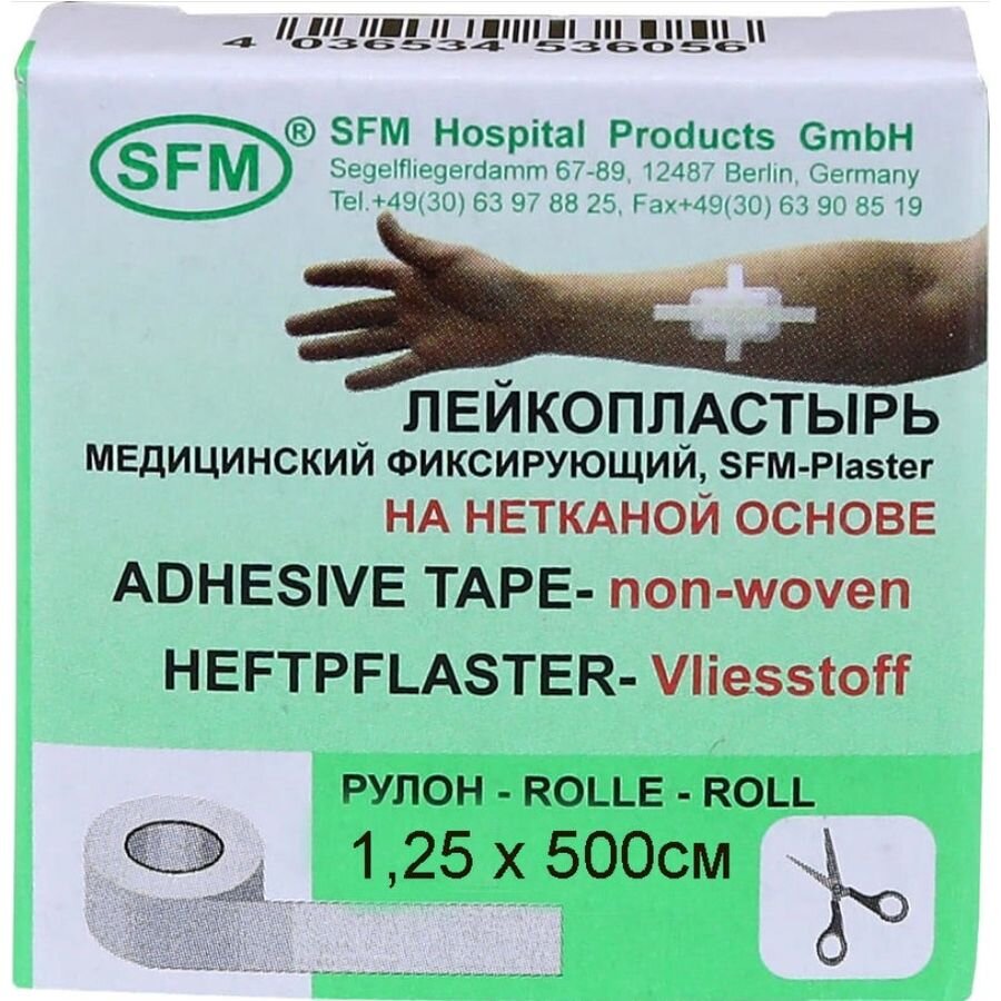 Лейкопластырь SFM-Plaster мед/фиксир неткан основа 1,25 х 500 см