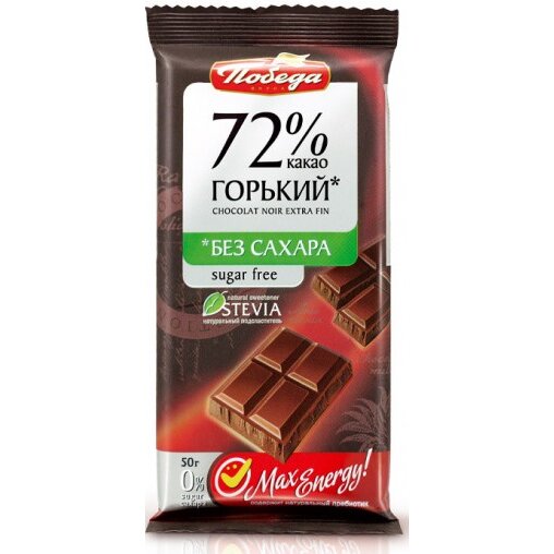 Шоколад Победа горький без сахара 72% какао 50 г
