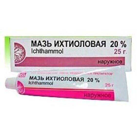 Ихтиоловая мазь 20% 25 г туба 1 шт.