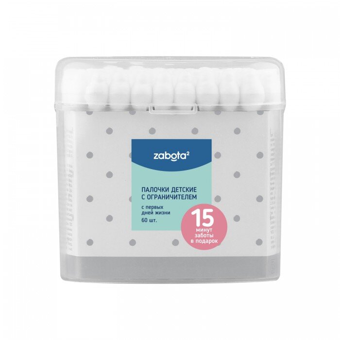 Палочки ватные детские Лабби (Lubby) zabota для нанесения кремов и лосьонов плоские 90 шт.