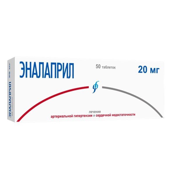 Эналаприл таблетки 20 мг 50 шт.