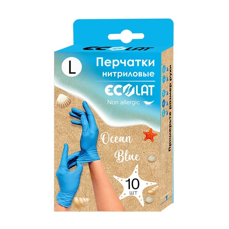 Перчатки нестерильные Ecolat нитриловые голубые размер l 10 шт.