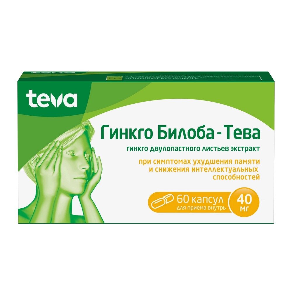 Гинкго билоба-Тева капсулы 40 мг 60 шт.