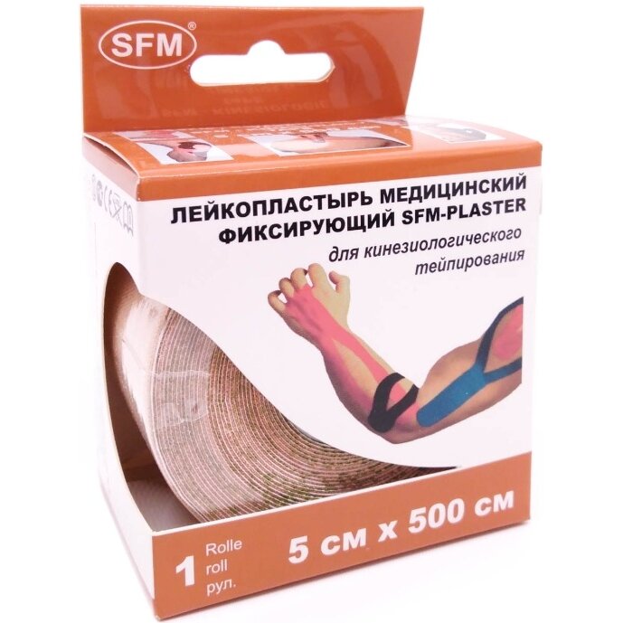 Лента кинезиологическая SFM-Plaster бежевый 5 см х 500 см