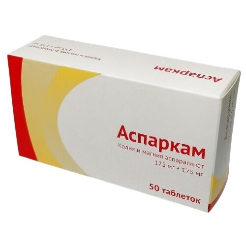 Аспаркам таблетки 50 шт.