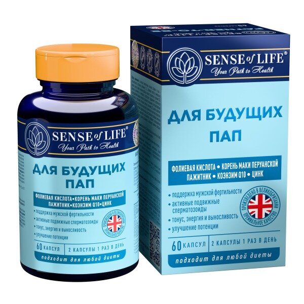 Комплекс для будущих пап Sense of Life капсулы 60 шт.